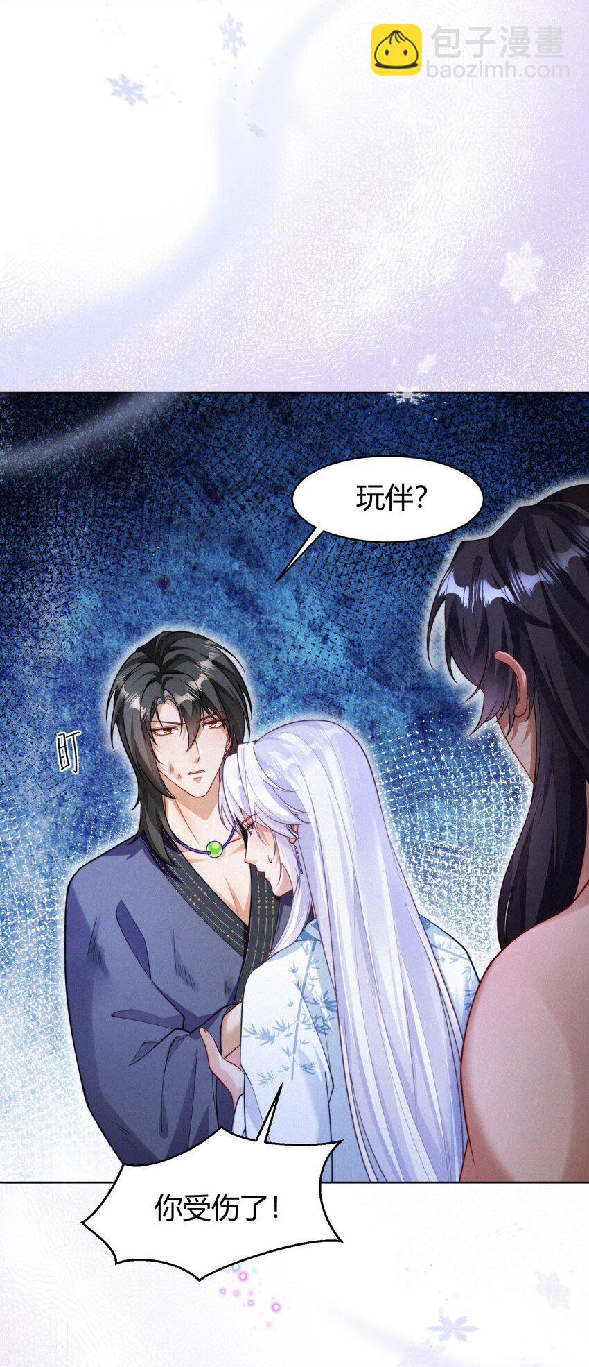 071 追忆(1/2)-第74话