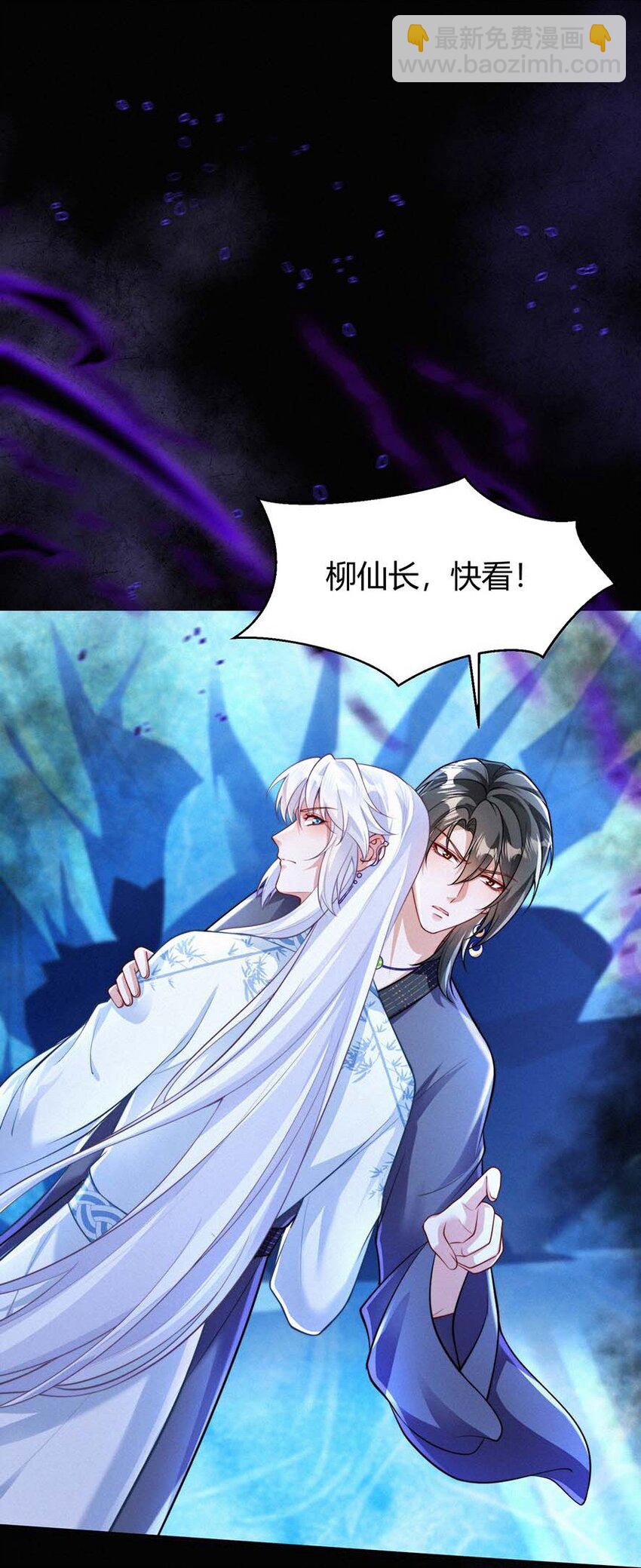 073 抉择(1/2)-第76话