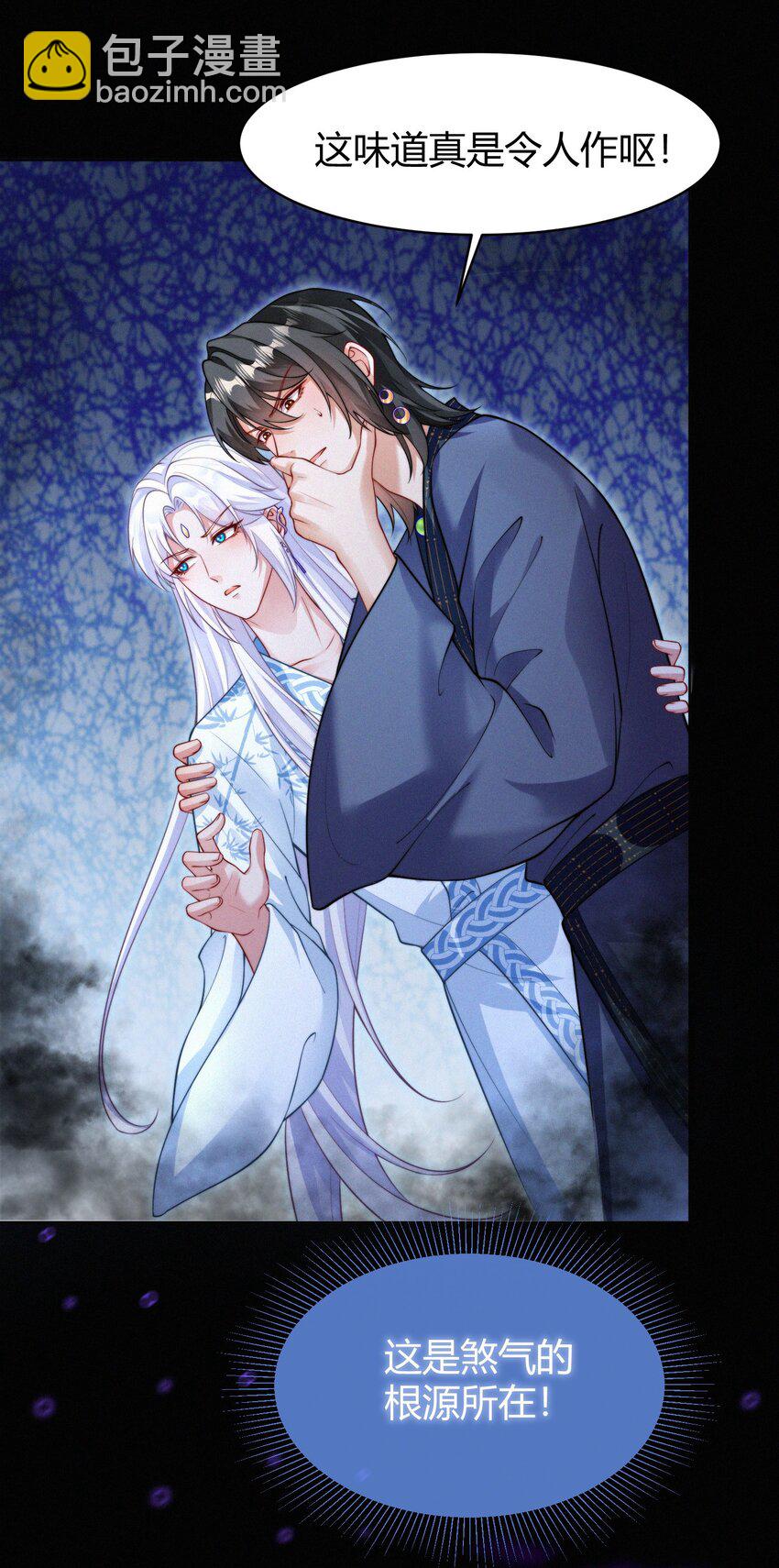 073 抉择(1/2)-第76话