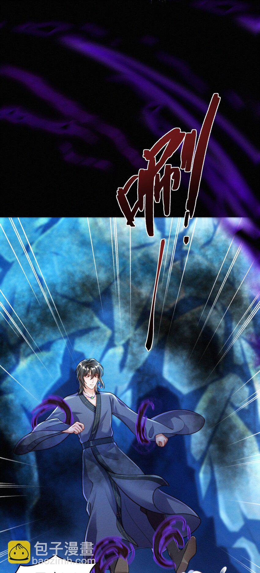 073 抉择(1/2)-第76话