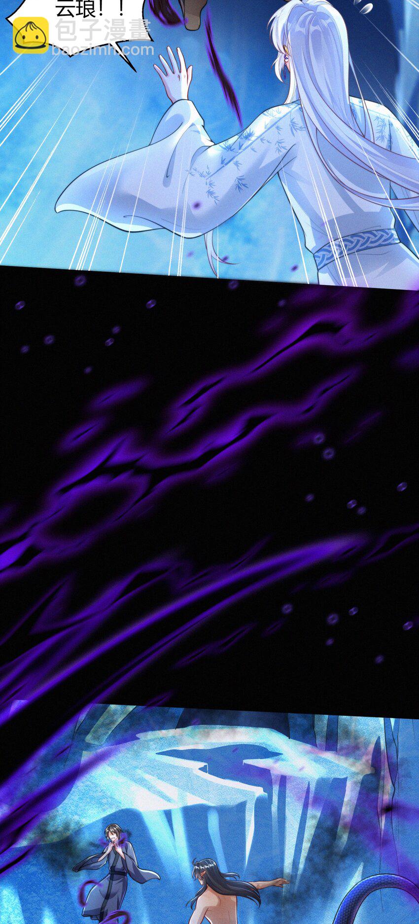 073 抉择(1/2)-第76话