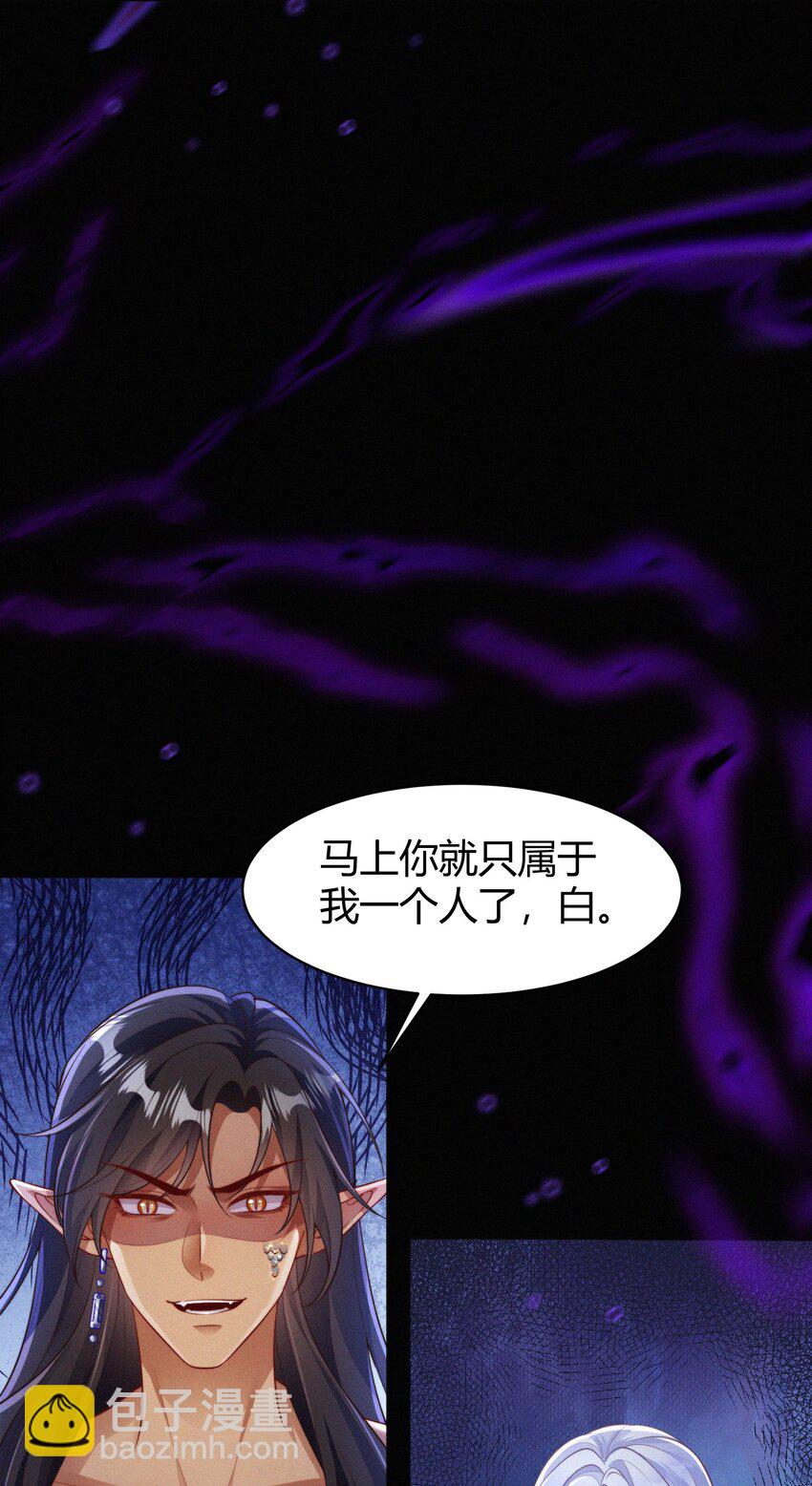 073 抉择(1/2)-第76话