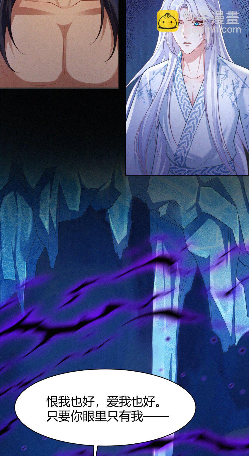 073 抉择(1/2)-第76话