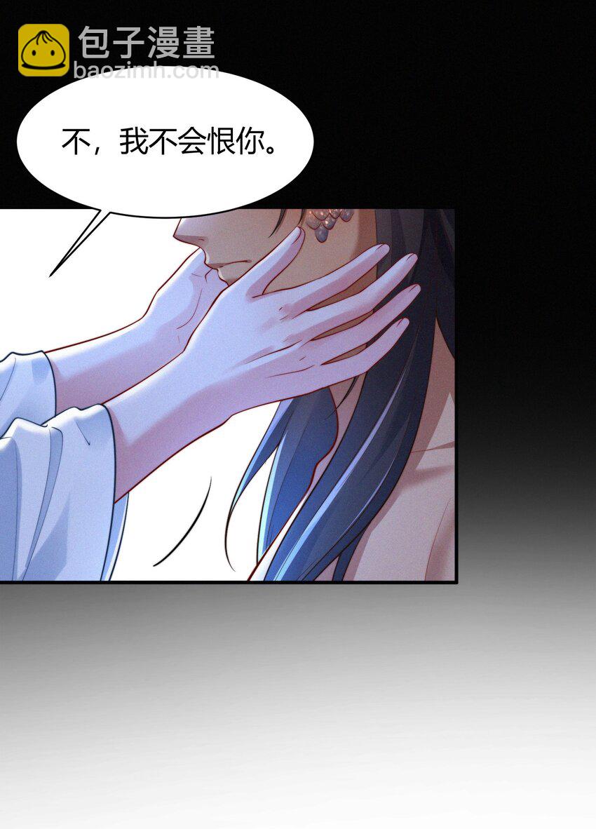 073 抉择(1/2)-第76话