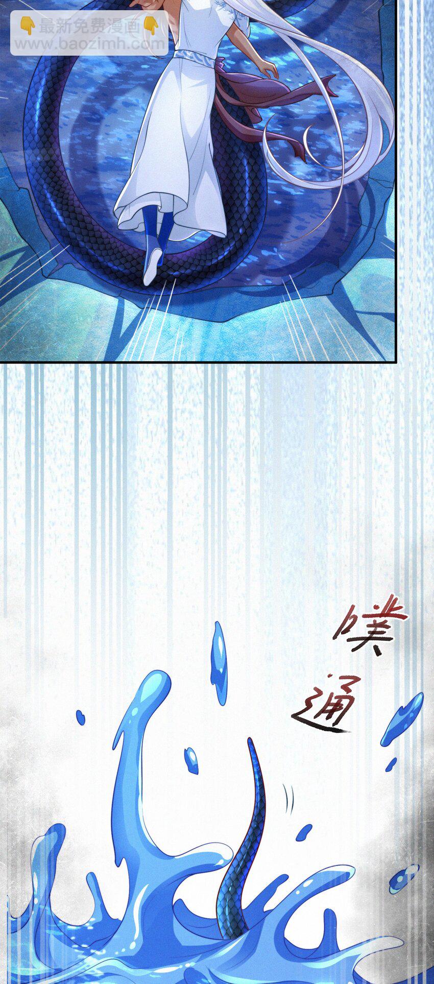 073 抉择(1/2)-第76话