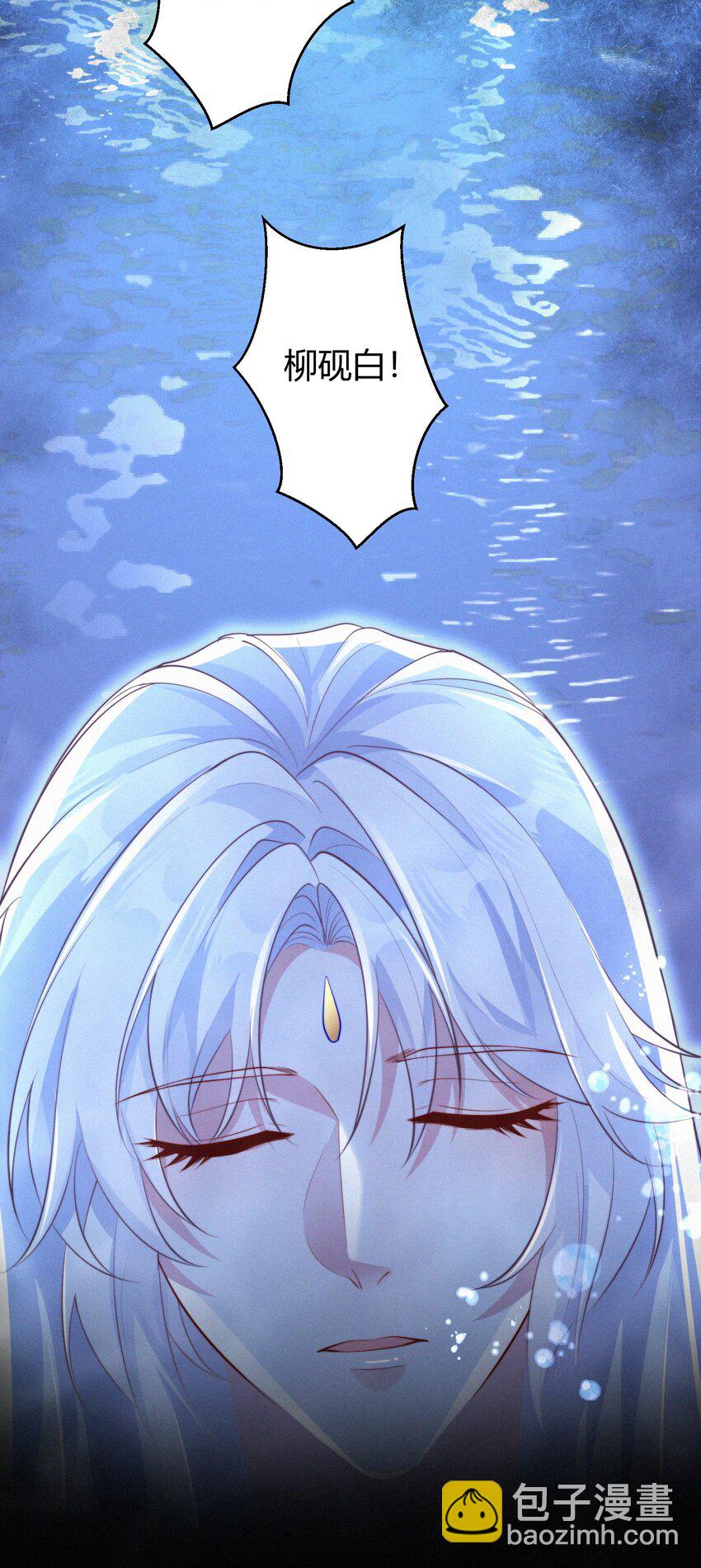 073 抉择(1/2)-第76话