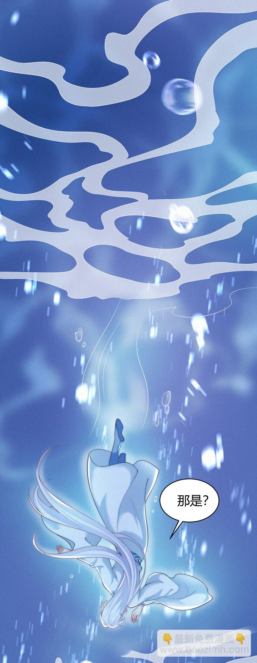 073 抉择(1/2)-第76话