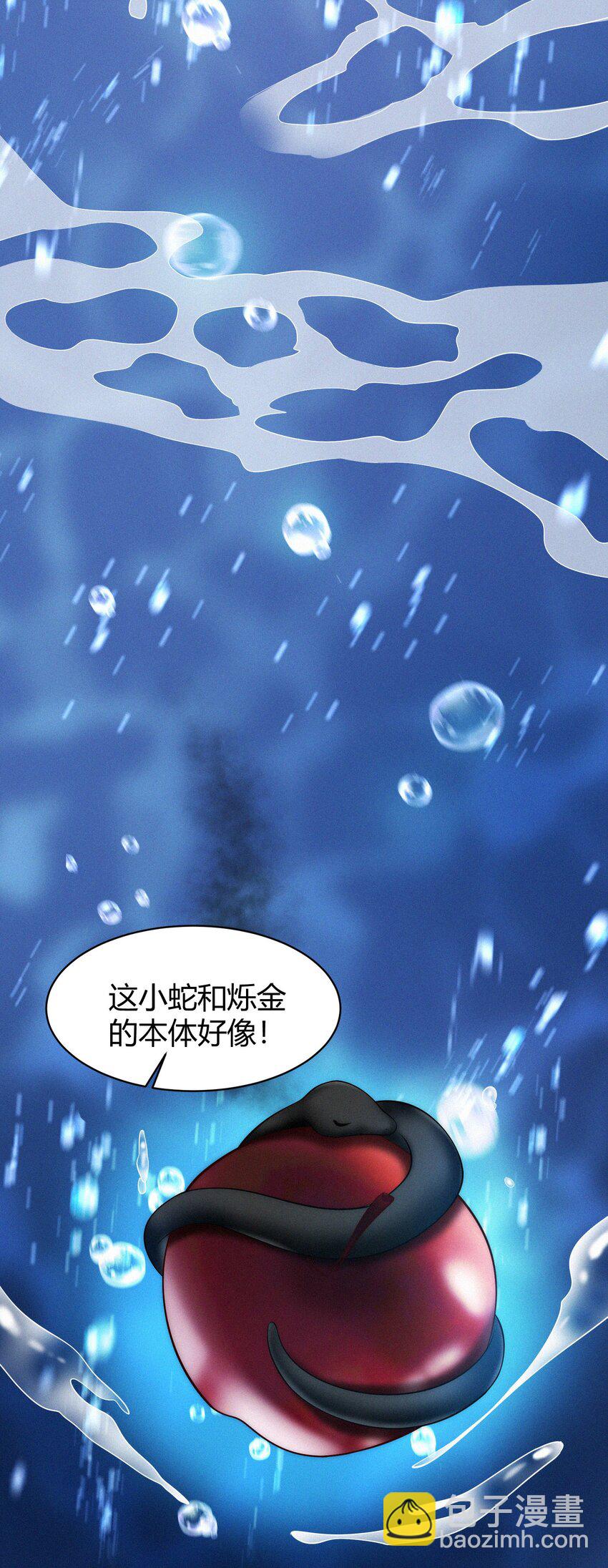 073 抉择(1/2)-第76话