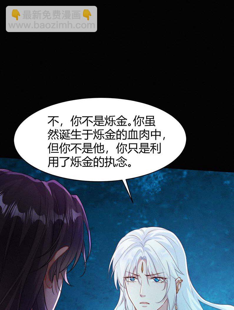 073 抉择(1/2)-第76话