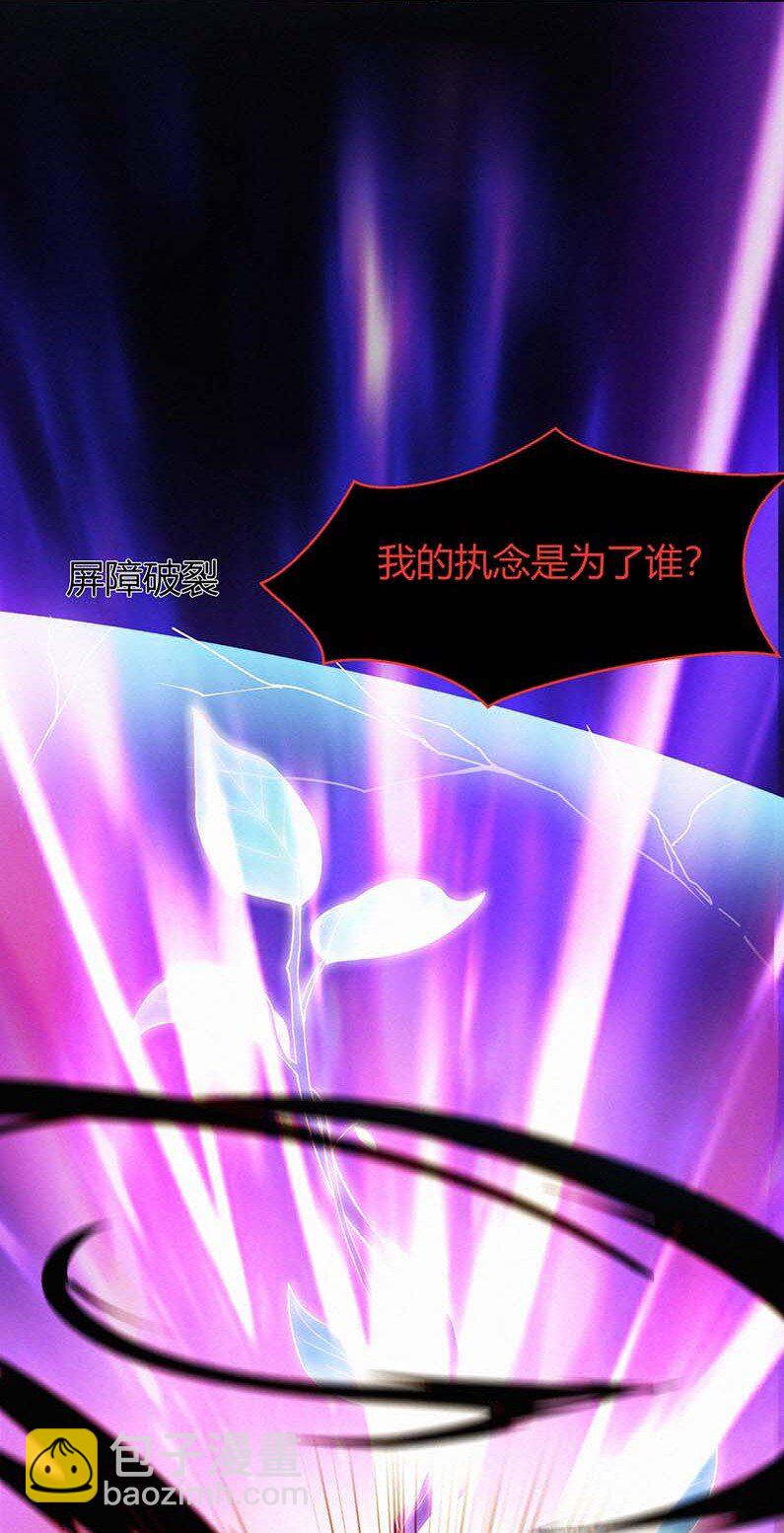 073 抉择(1/2)-第76话