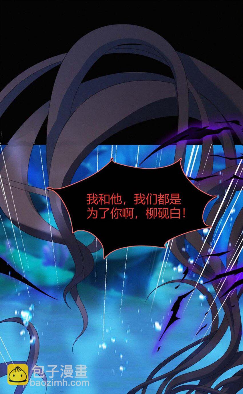 073 抉择(1/2)-第76话