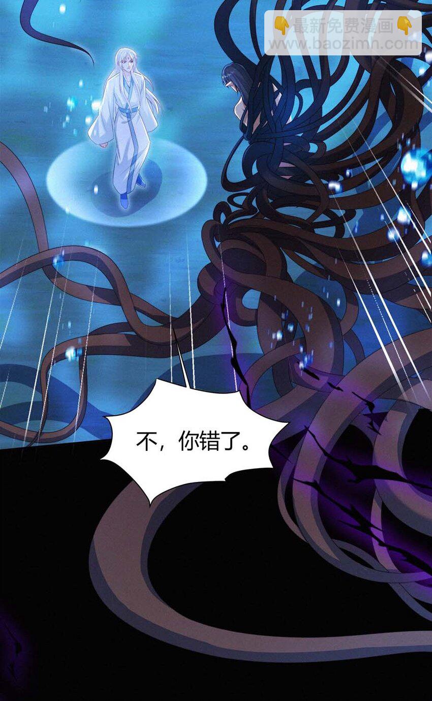 073 抉择(1/2)-第76话