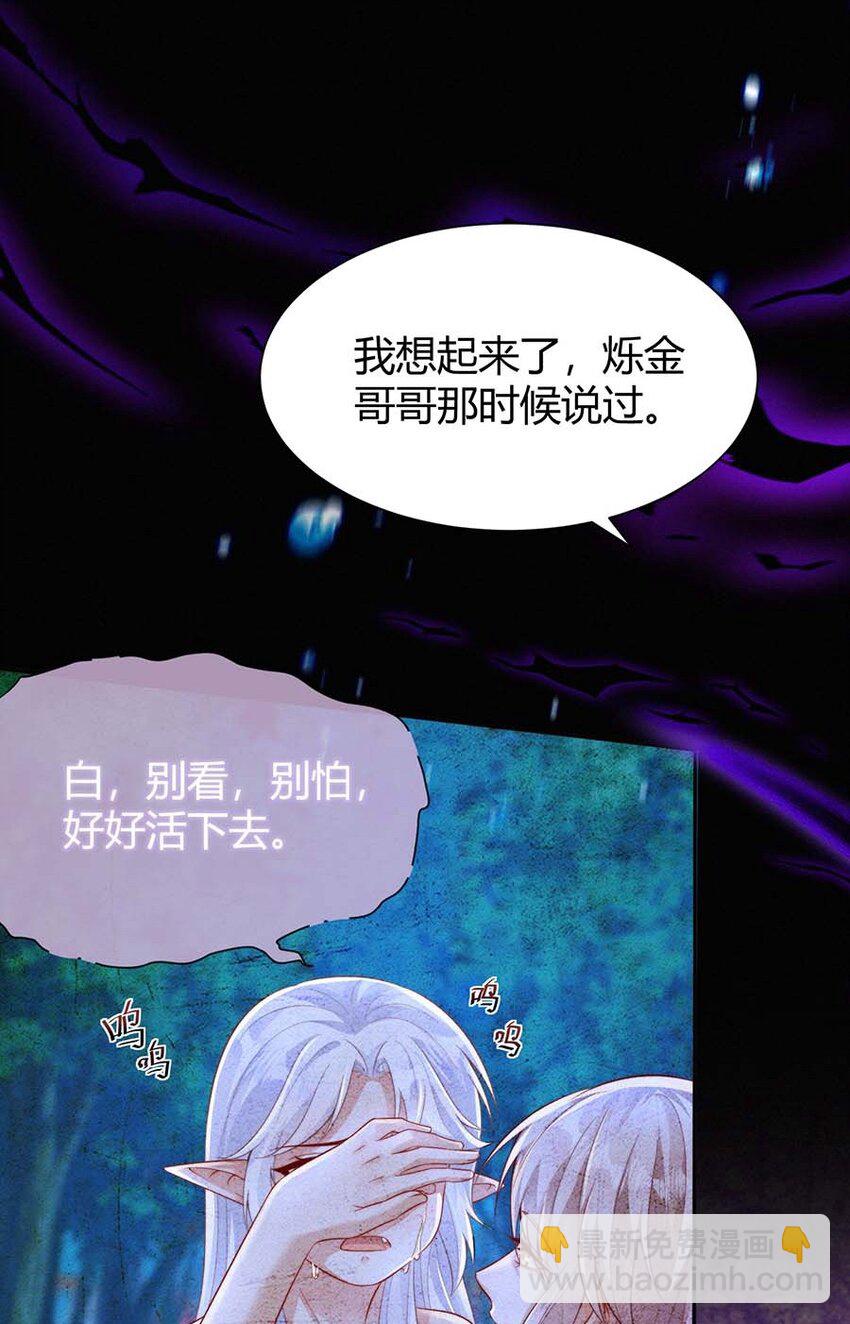 073 抉择(1/2)-第76话