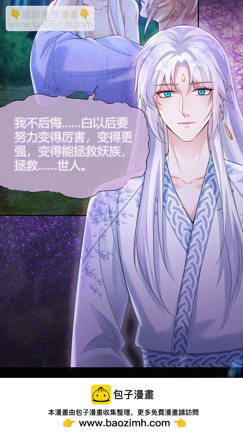 073 抉择(1/2)-第76话