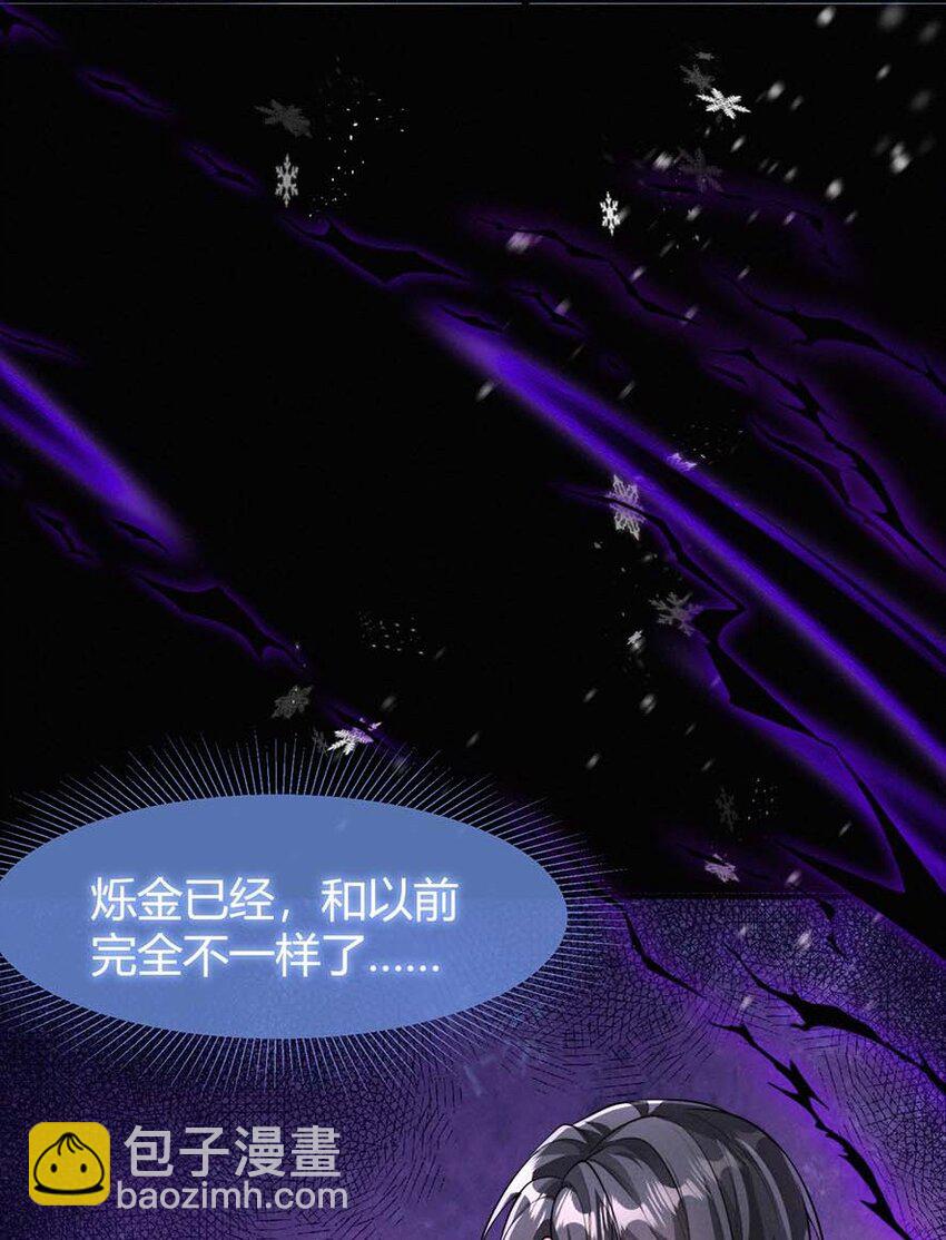 073 抉择(1/2)-第76话