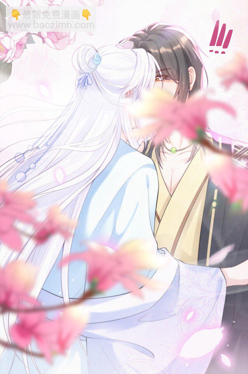 009 第二个法子-第10话