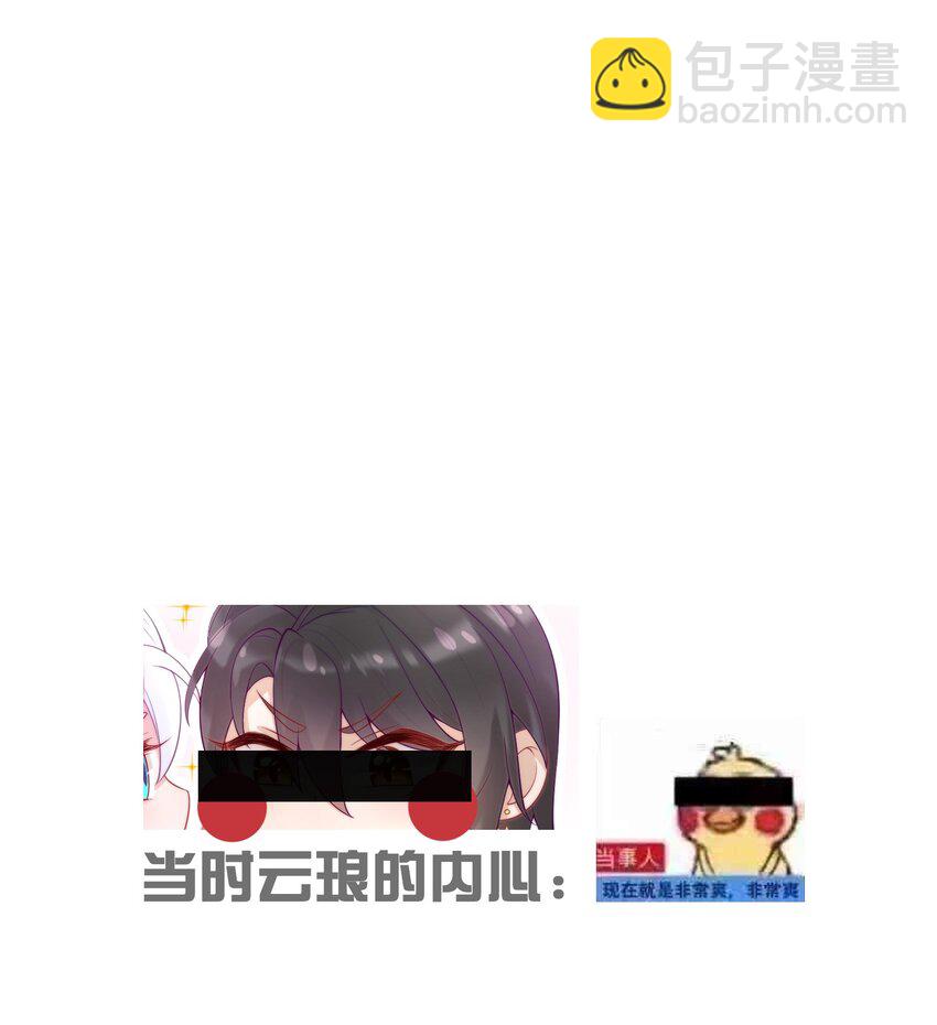 009 第二个法子-第10话