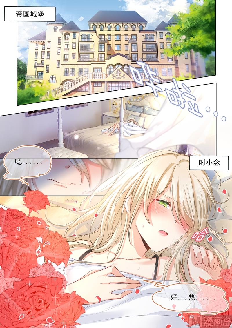 第01话 检查-第2话