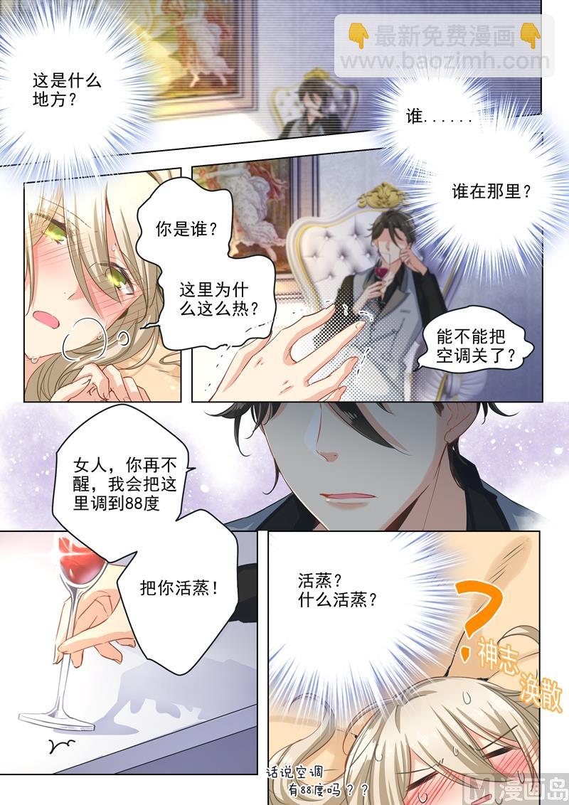 第01话 检查-第2话