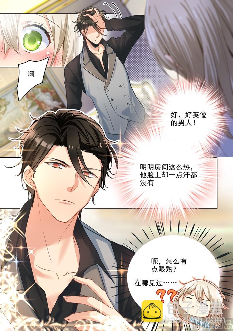 第01话 检查-第2话