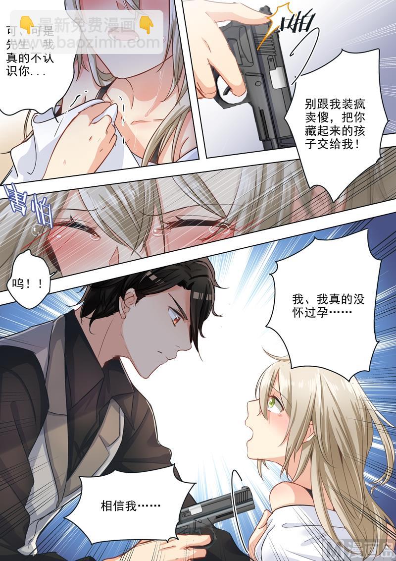 第01话 检查-第2话