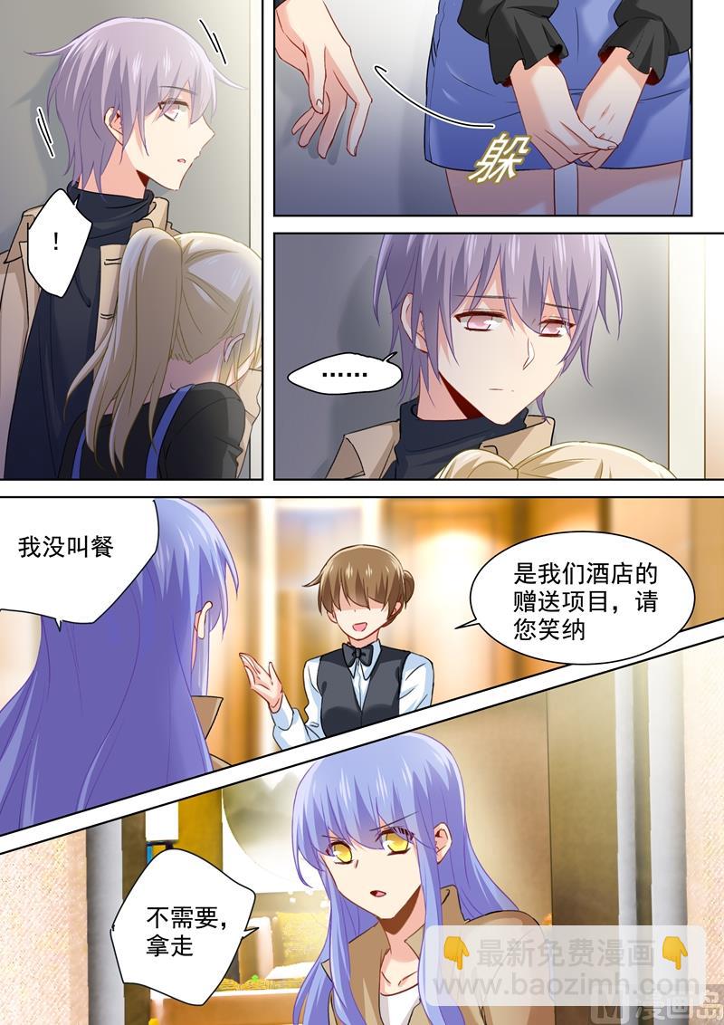 一念時光 - 第154話 千初記起來了！ - 2