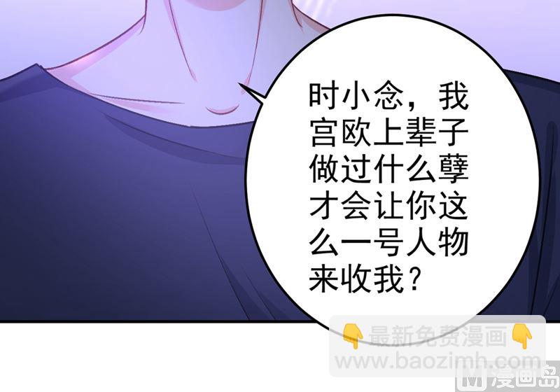 第277话 我能做的我都做了38