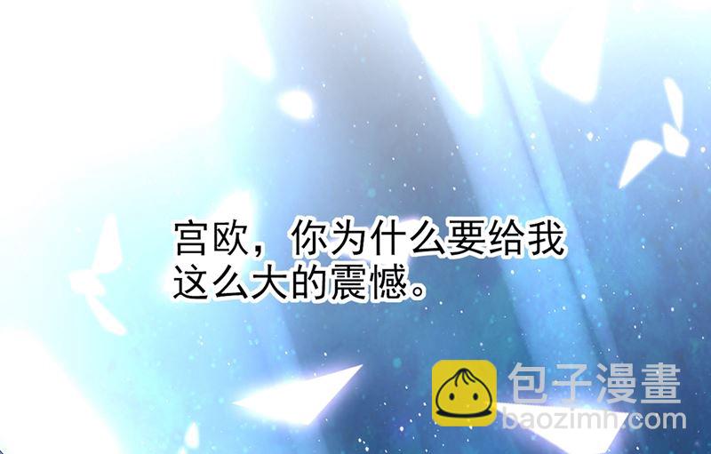 一念時光 - 第285話 心境的轉變 - 5