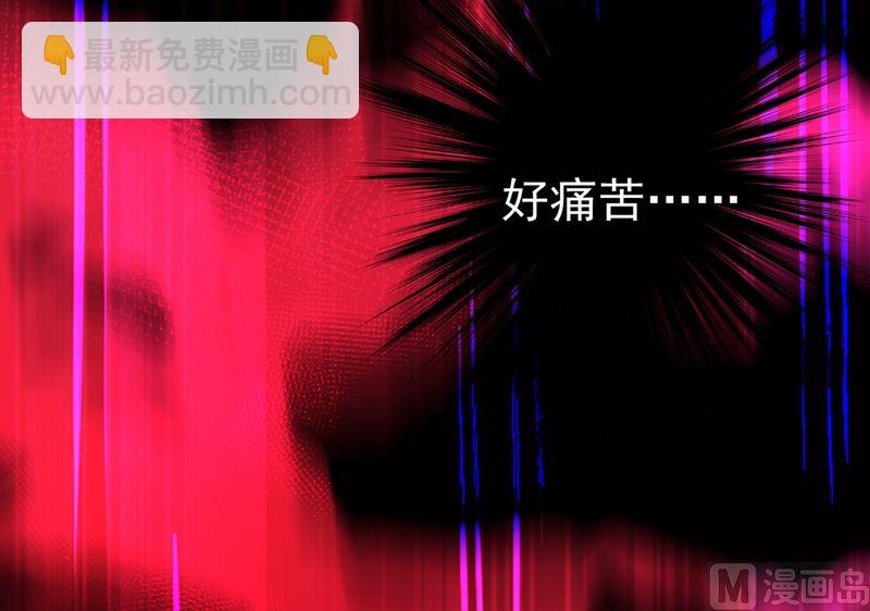 一念時光 - 第287話 拯救她的英雄(1/2) - 5