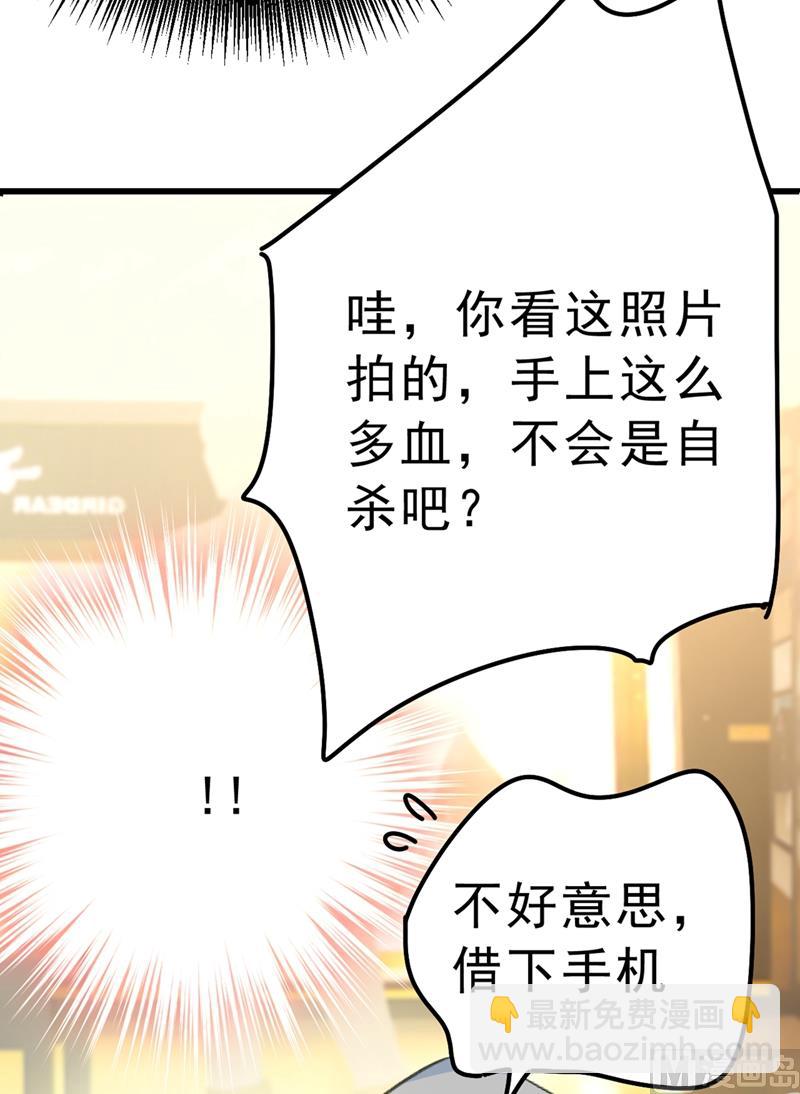 一念時光 - 第291話 爲他準備驚喜(2/2) - 5