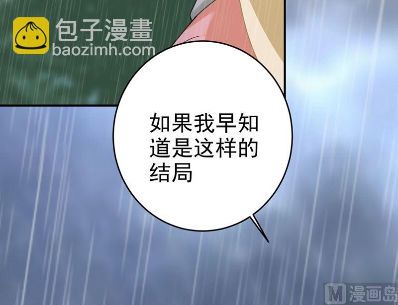 第295话 你不能有事！6