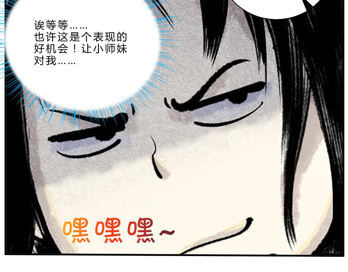 &ldquo;武&rdquo;王争霸赛-第10话