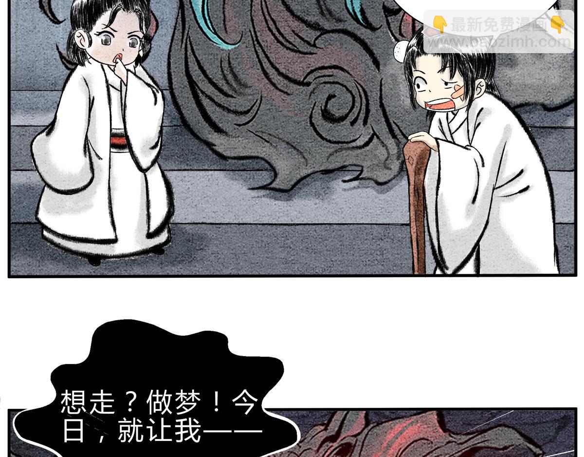 第十五话 镇妖塔的试炼-第14话