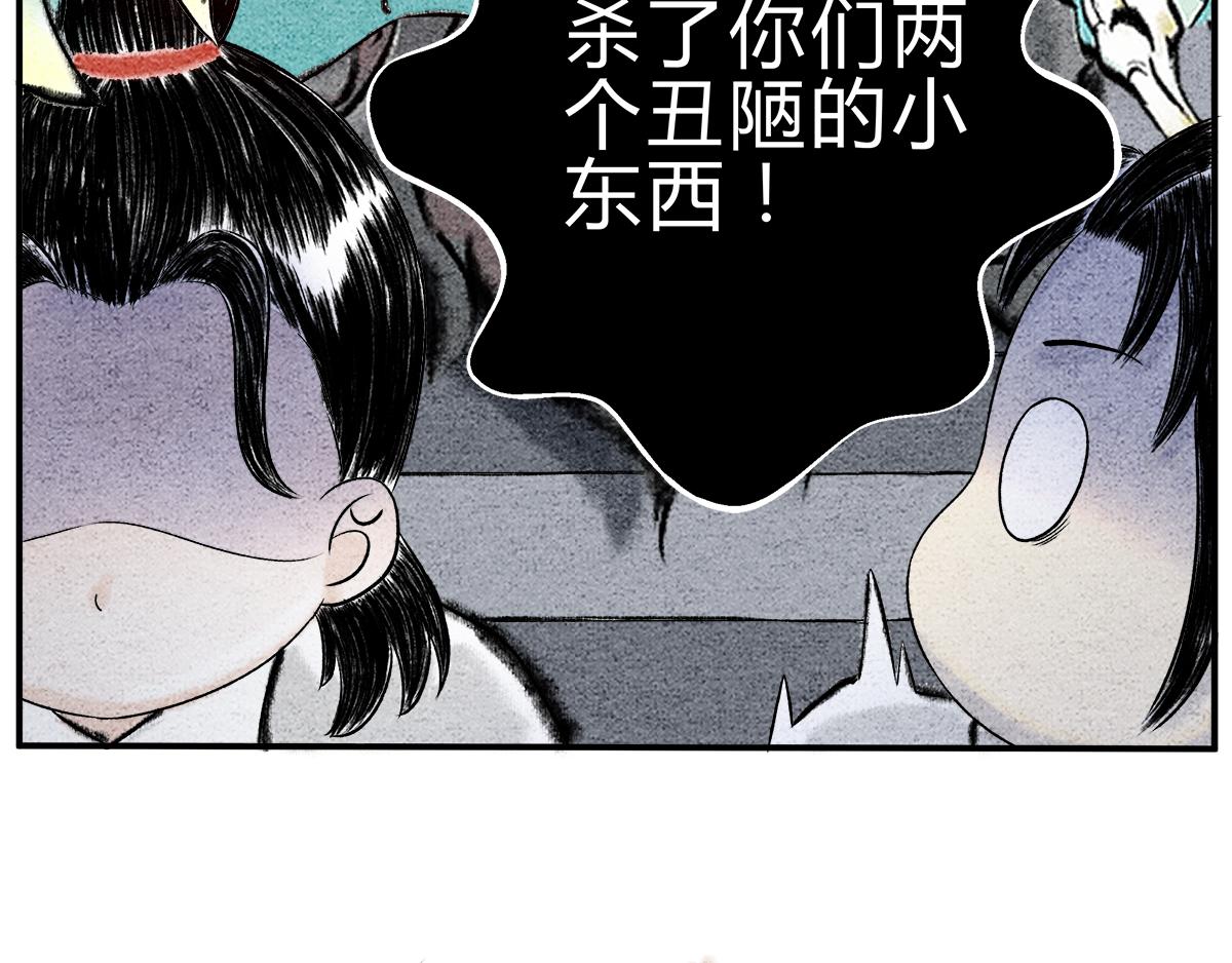 第十五话 镇妖塔的试炼-第14话