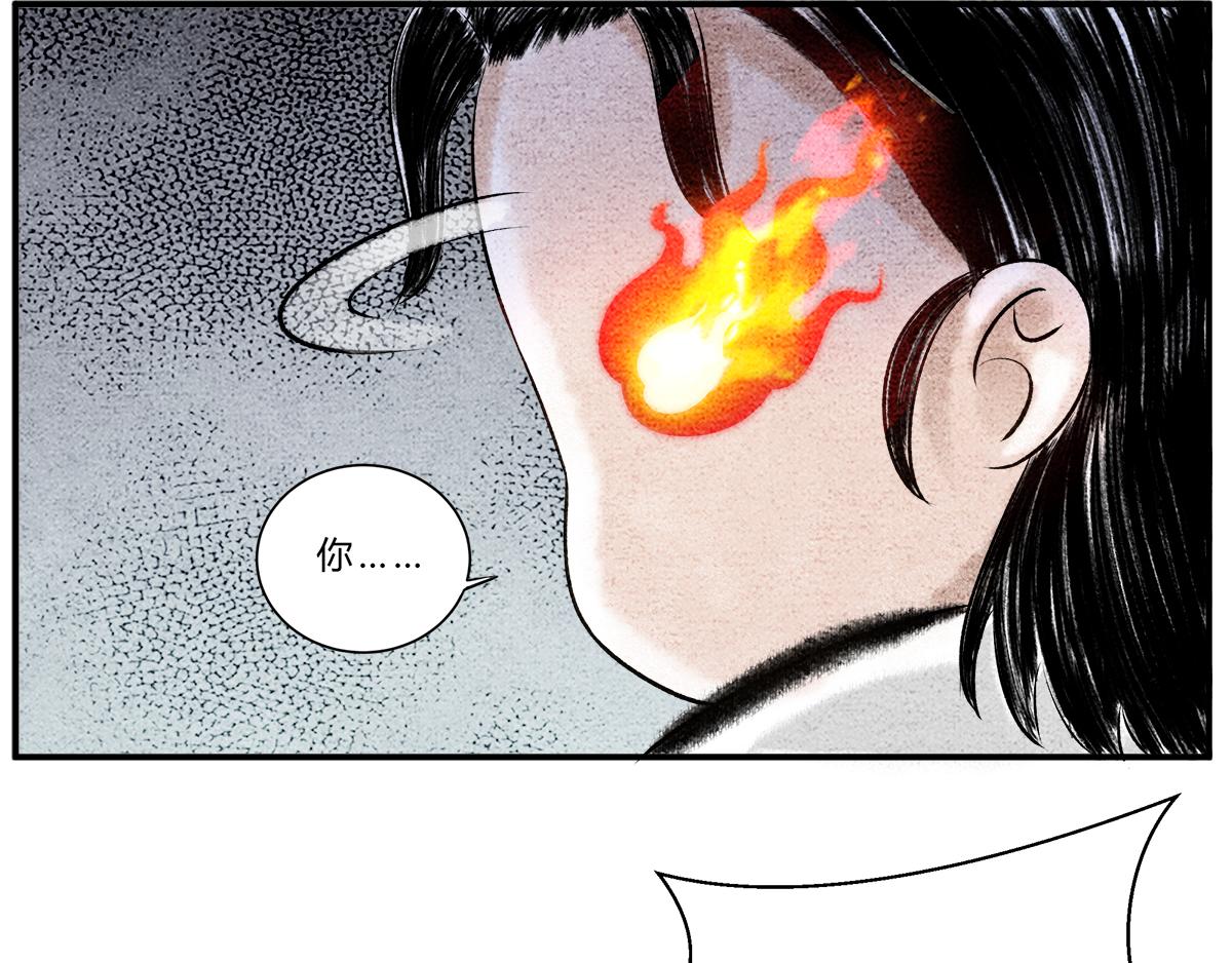 第十五话 镇妖塔的试炼-第14话