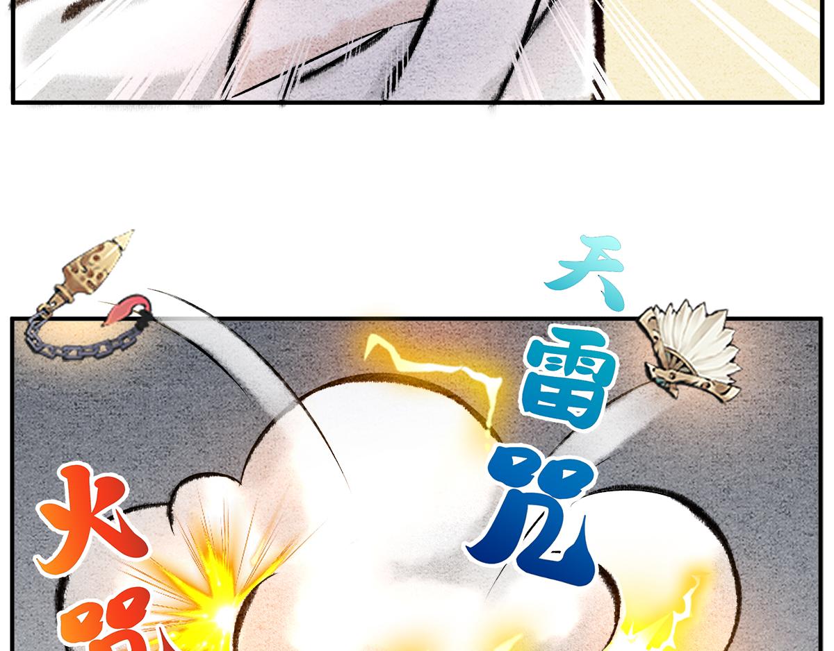 第十五话 镇妖塔的试炼-第14话