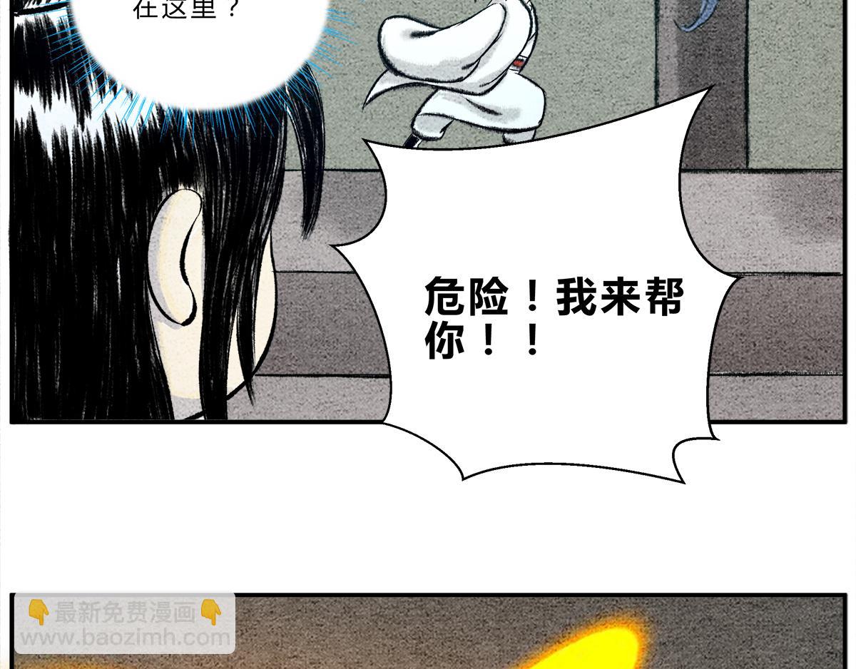 第十五话 镇妖塔的试炼-第14话