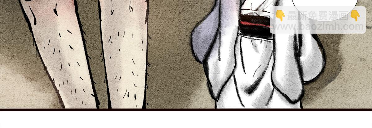 路边乞丐，都是神秘高人-第2话