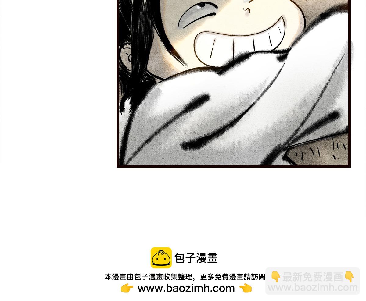 路边乞丐，都是神秘高人-第2话