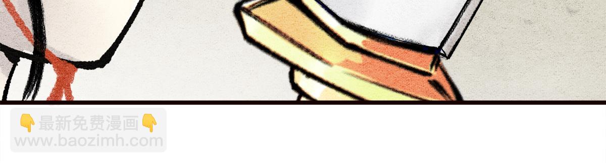 路边乞丐，都是神秘高人-第2话