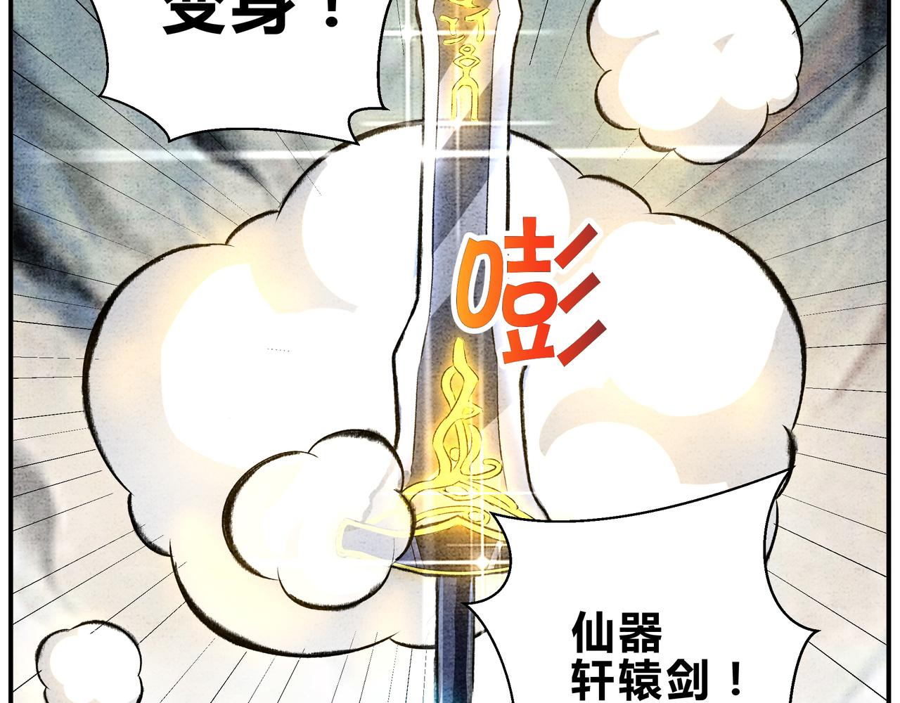 第二十二话 患难与共-第20话