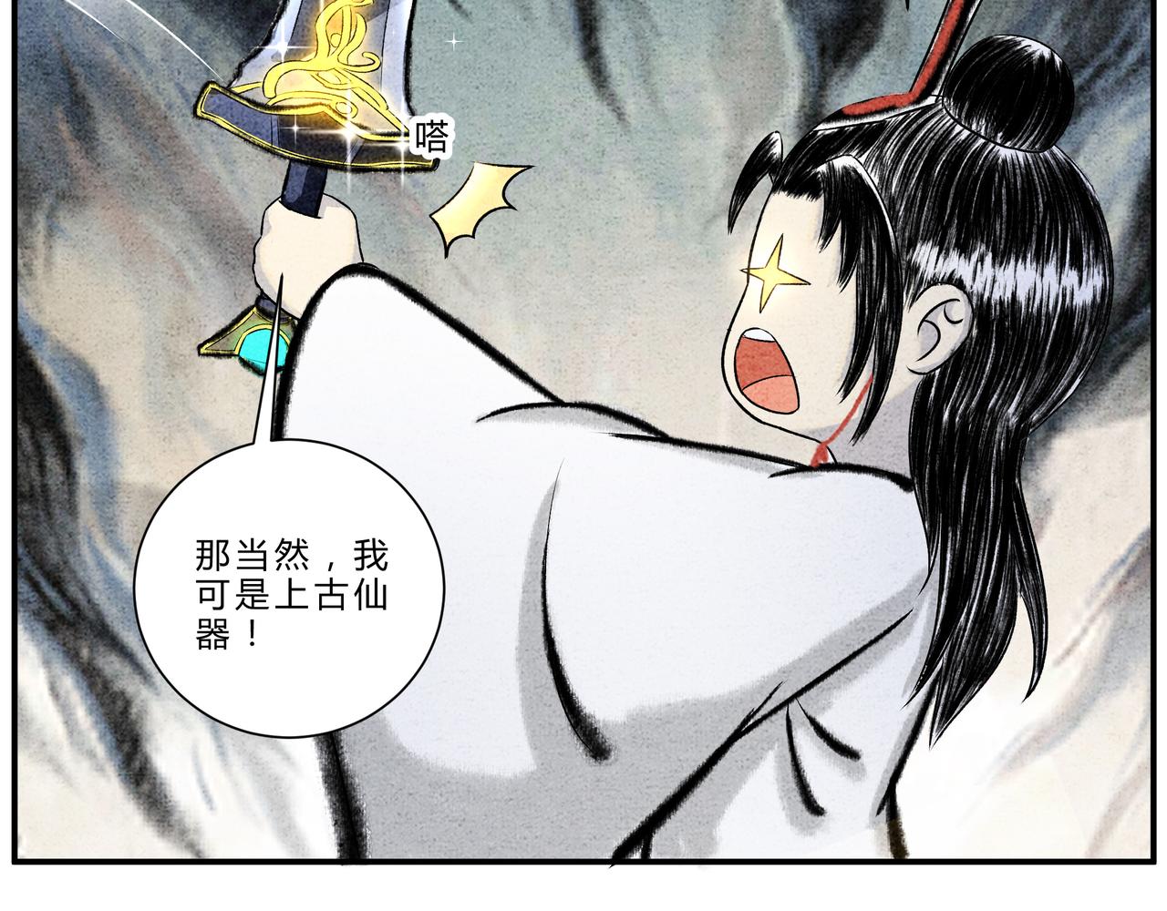 第二十二话 患难与共-第20话