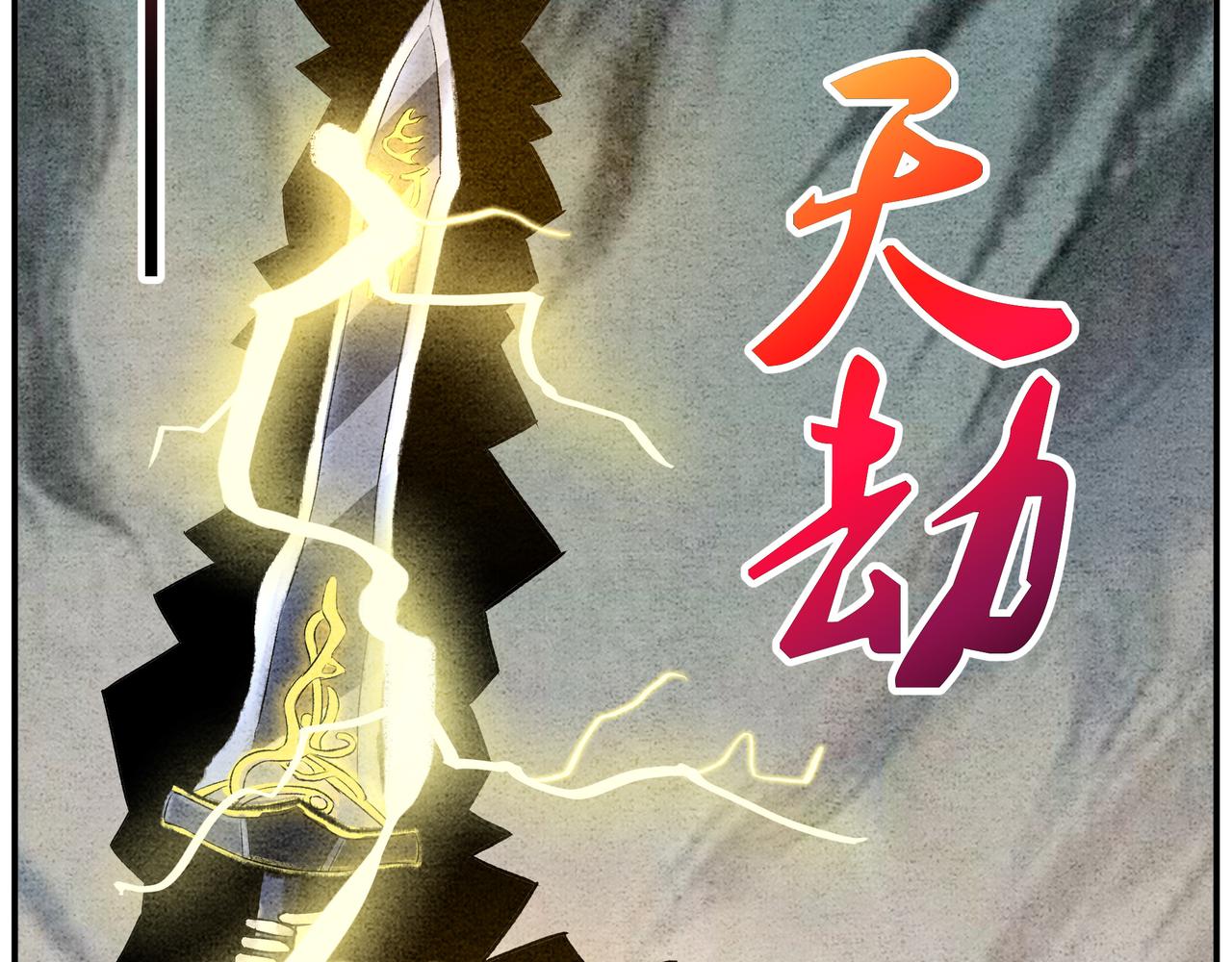 第二十二话 患难与共-第20话