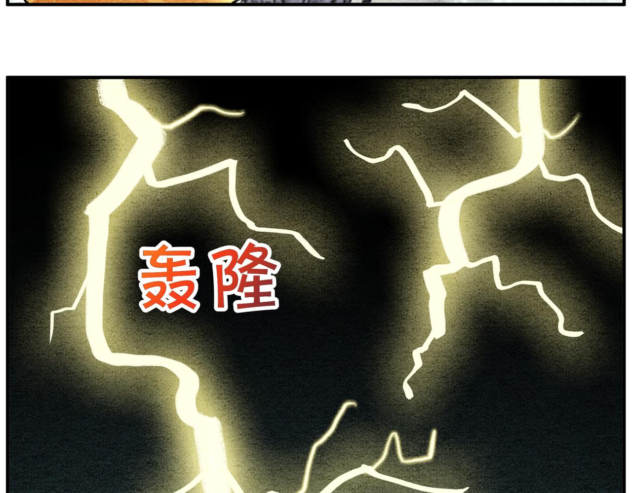 第二十二话 患难与共-第20话