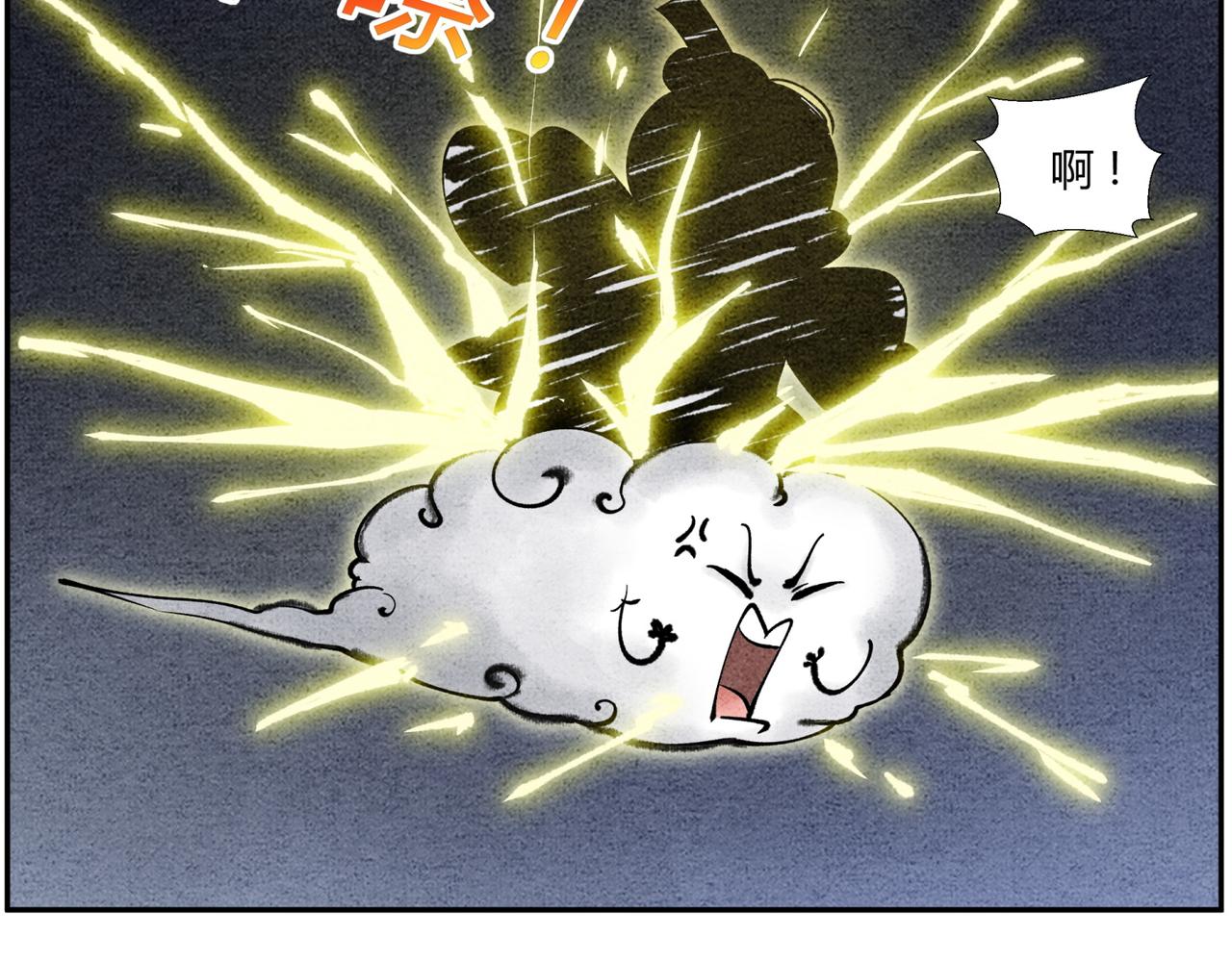 第二十三话 一波三折-第22话