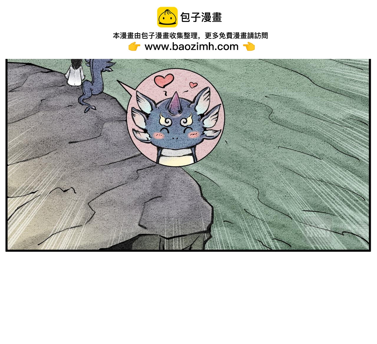 第二十五话 送娃回家-第24话