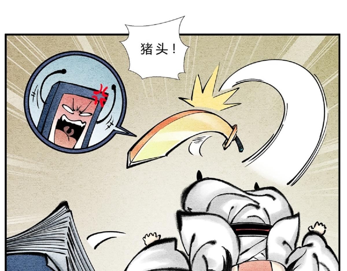 第二十七话 最佳功法-第26话