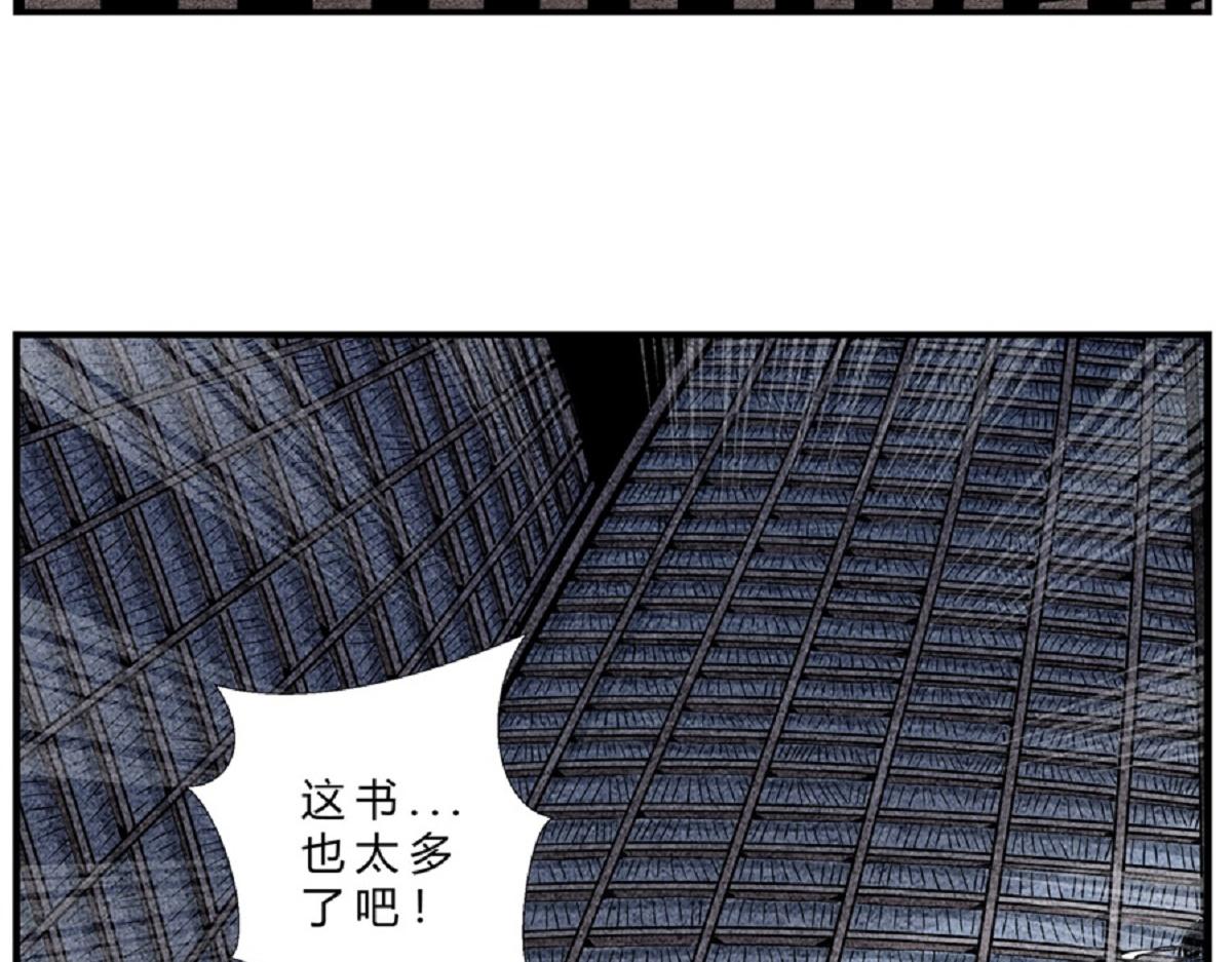 第二十七话 最佳功法-第26话