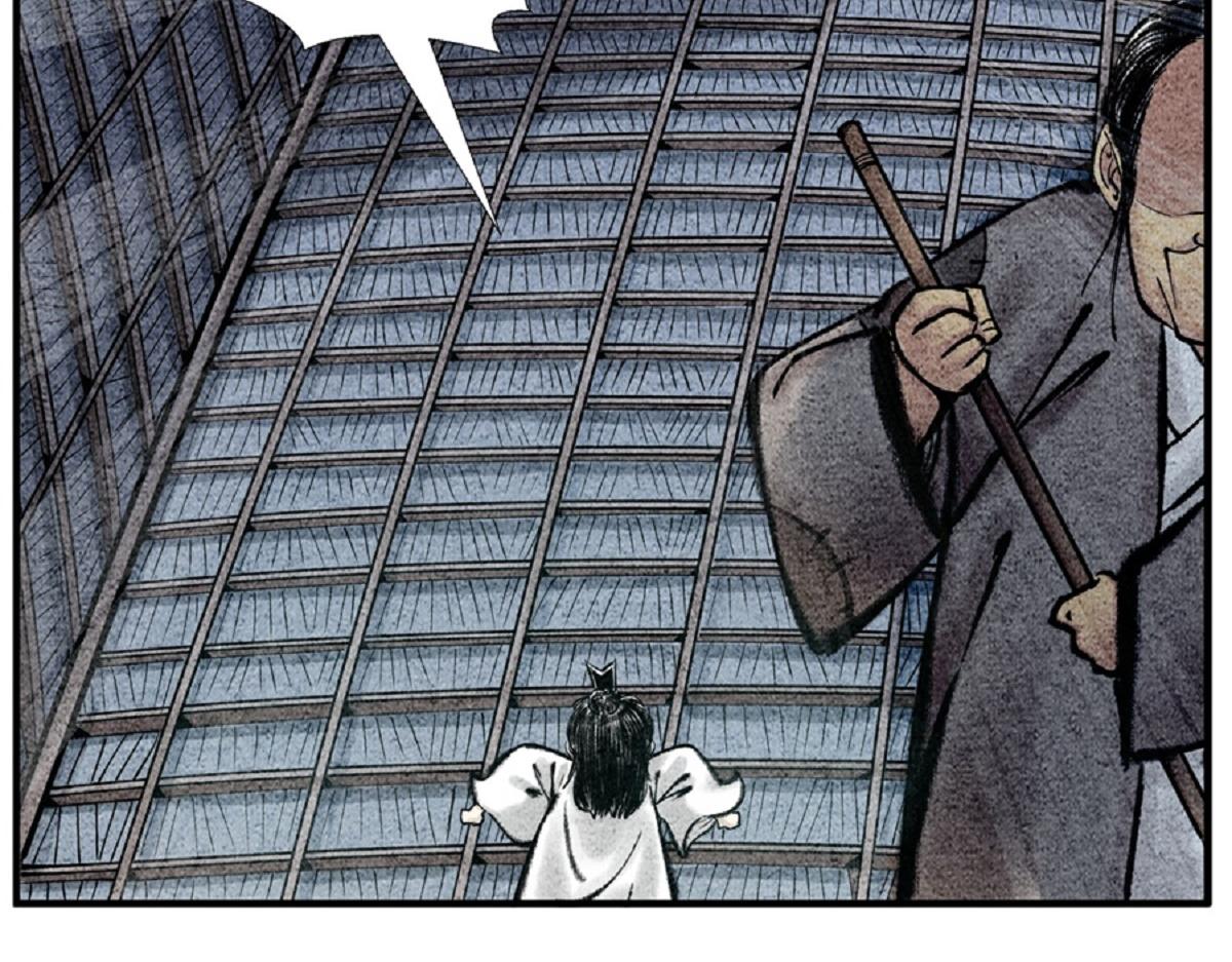 第二十七话 最佳功法-第26话