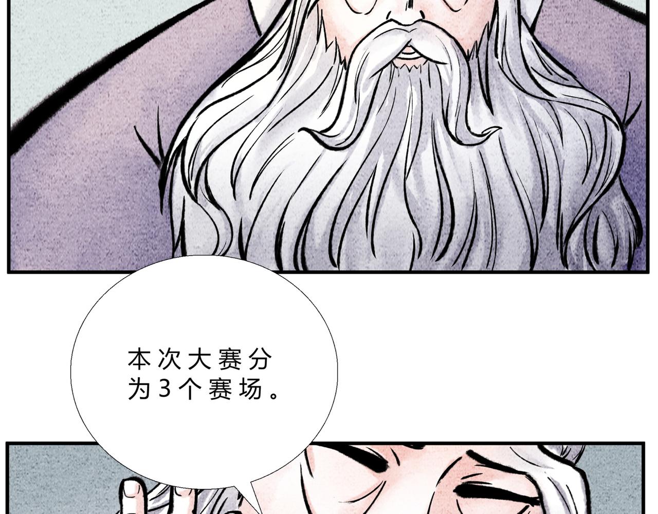 第三十一话 揭幕仪式-第30话